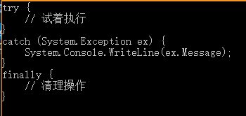 【.net 深呼吸】细说CodeDom（10）：生成异常处理语句