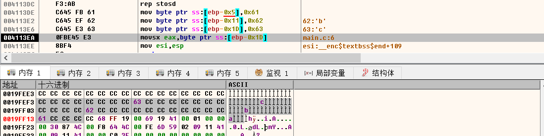 C语言反汇编 - 数据类型与常量