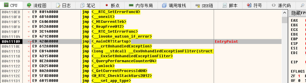 C语言反汇编 - 数据类型与常量