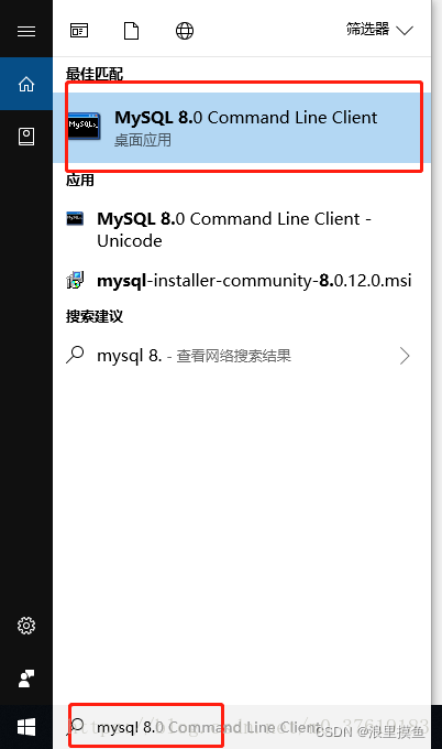 【Error】kettle连接MySQL