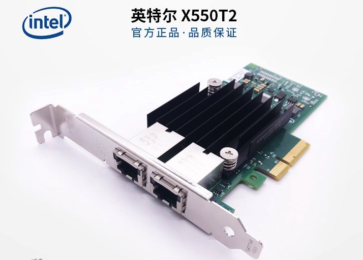 VMware ESXI 7.0 手动安装INTEL万兆X550-T2网卡驱动教程