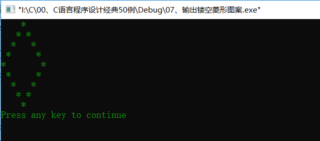 C语言简易程序设计————8、输出镂空菱形图案