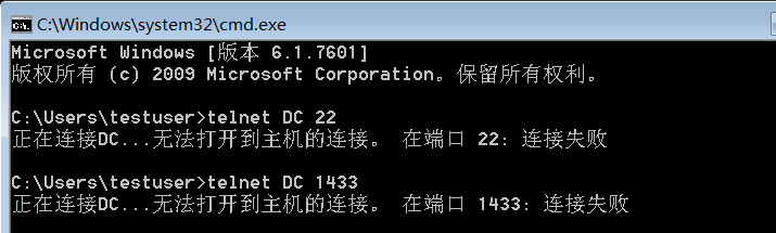 Windows中telnet不是内部或外部命令解决方法