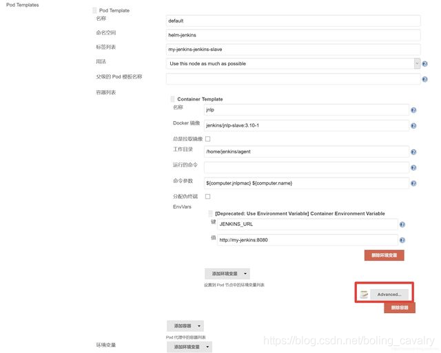 kubernetes下的jenkins如何设置maven