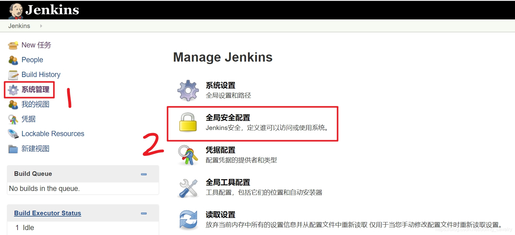 通过http请求启动jenkins的任务