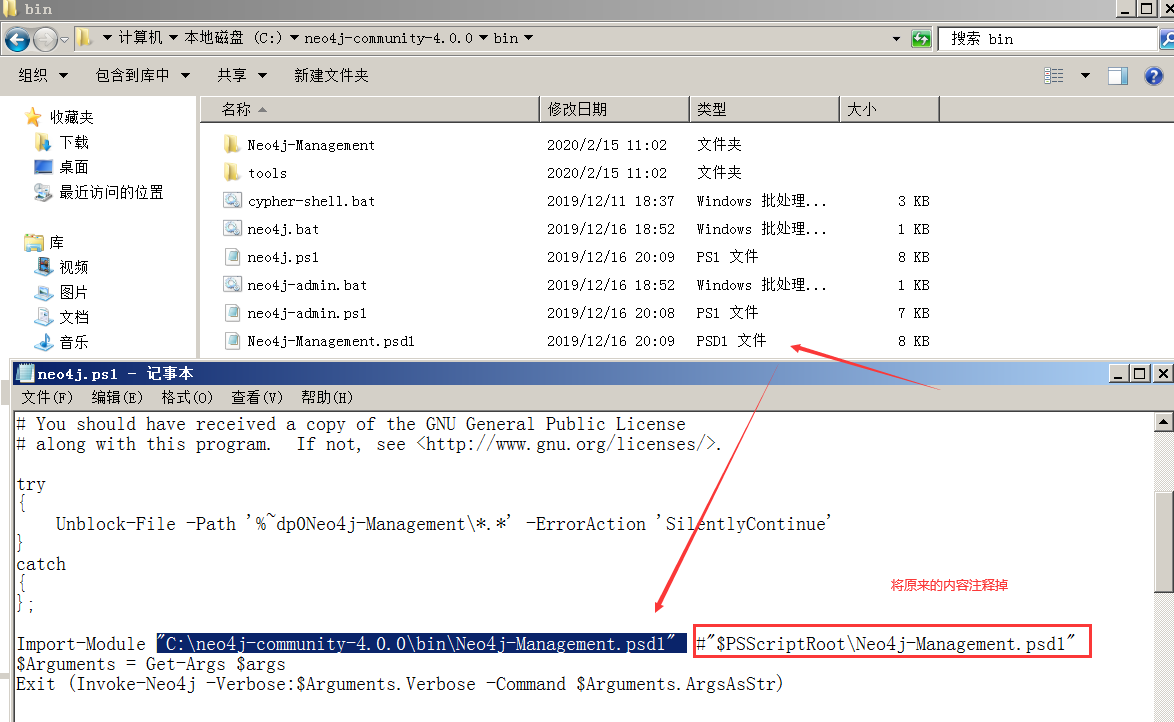 Neo4js安装报错：未能加载指定的模块“\\Neo4j-Management.psd1”