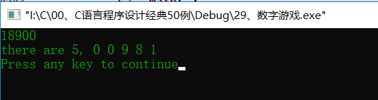 C语言简易程序设计————30、猜数字游戏