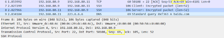 tcp首部当中seq和ack的增长规律