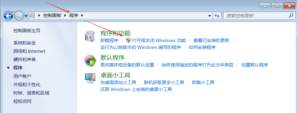 Windows中telnet不是内部或外部命令解决方法