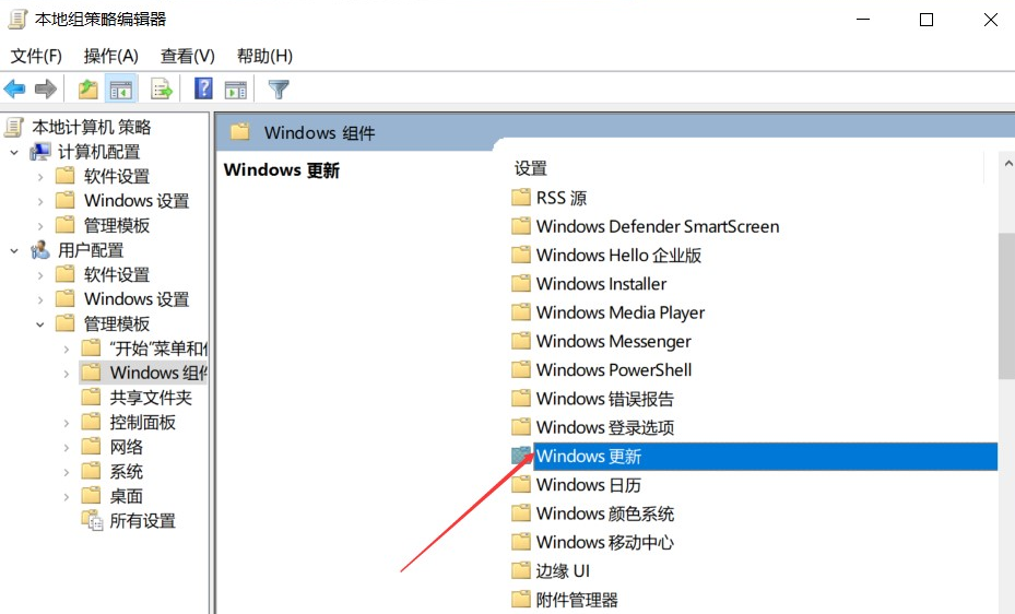 Windows操作系统优化