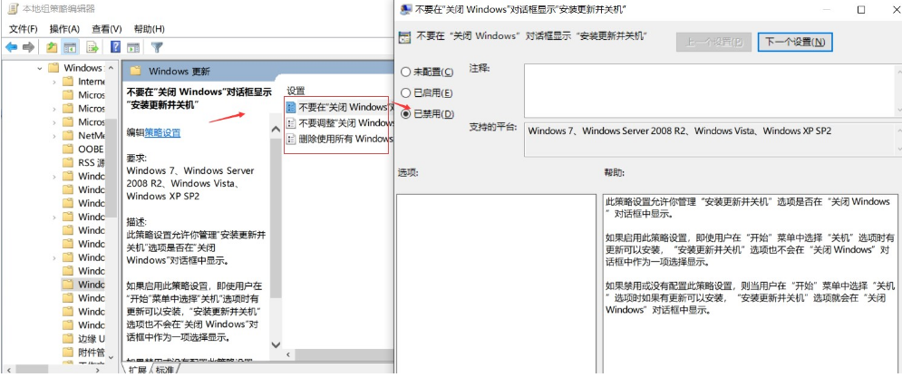 Windows操作系统优化