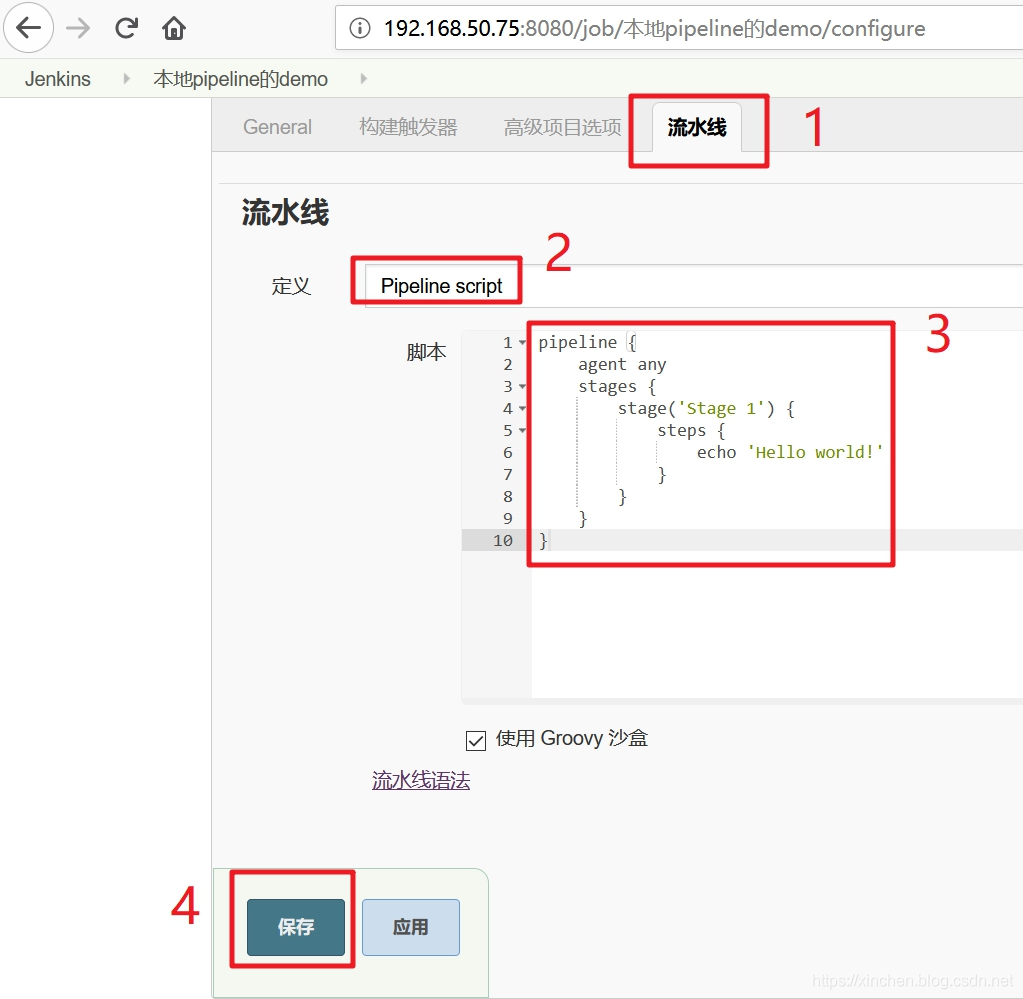 Jenkins流水线(pipeline)实战之：从部署到体验