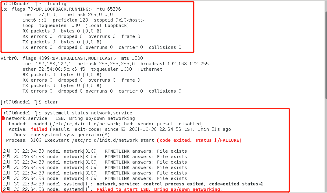 CentOS 7静态IP在主机重启后失效解决