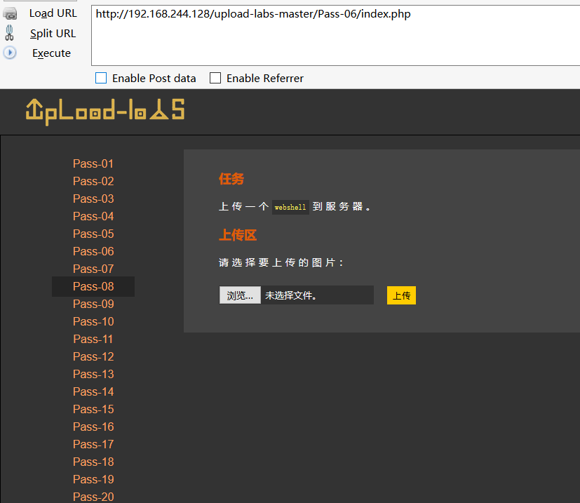 【upload-labs】————9、Pass-08