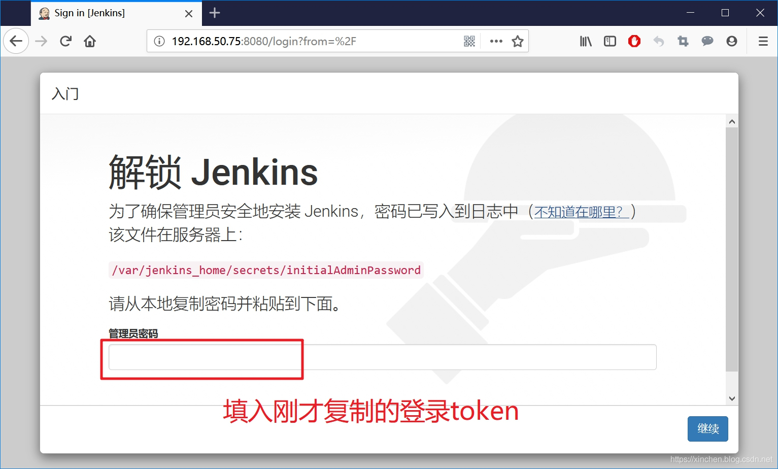 Jenkins流水线(pipeline)实战之：从部署到体验