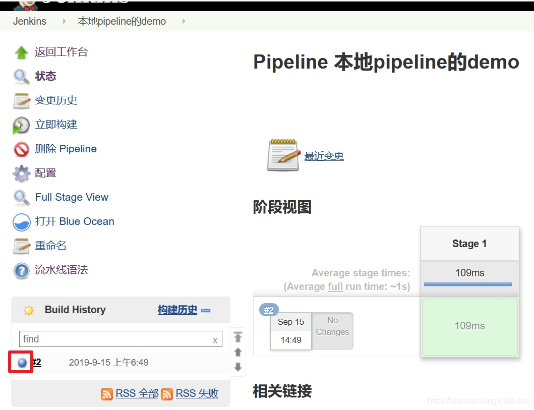 Jenkins流水线(pipeline)实战之：从部署到体验