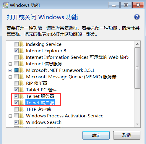 Windows中telnet不是内部或外部命令解决方法