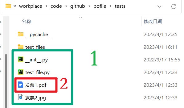 如何拿到当前文件夹下的所有文件？1行Python代码搞定