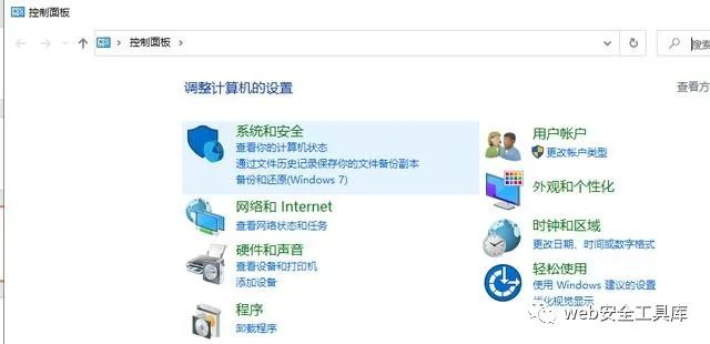 第二轮学习笔记：二、Windows基础