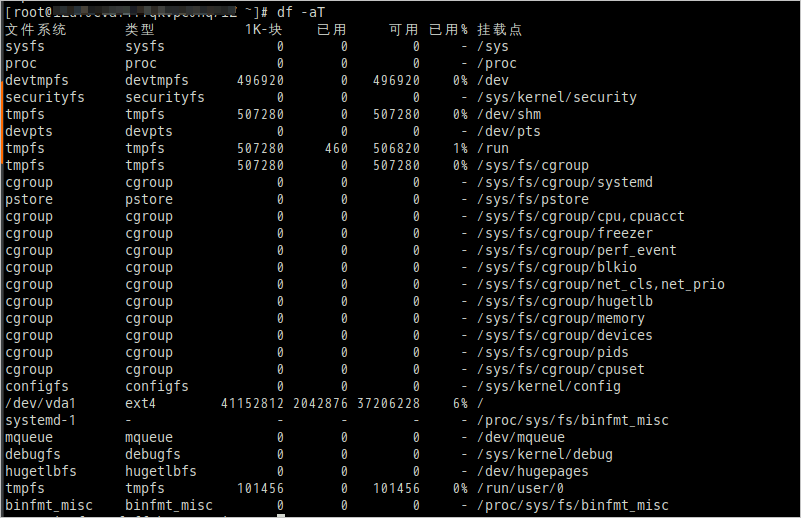 linux 入门指令