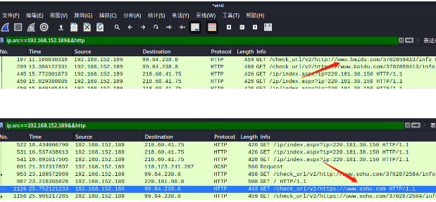 利用arpspoof工具获取内网浏览器信息