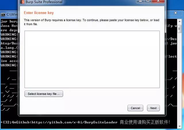 Burpsuite系列 --  (burpsuite2020.4)简介及安装