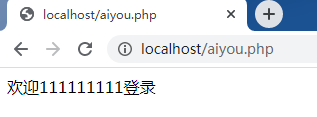 从PHP开始学渗透 -- GET请求和POST请求