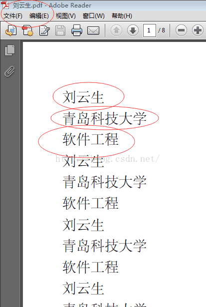 利用iText.jar操作pdf文档