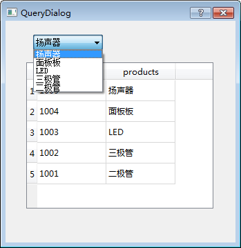 使用QT操作sqlite（2）--表单数据显示