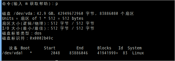 linux 入门指令