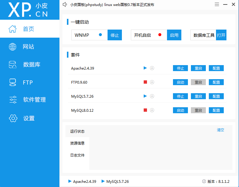 数据库 -- 基础操作(一)文字版