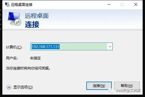 第二轮学习笔记：二、Windows基础