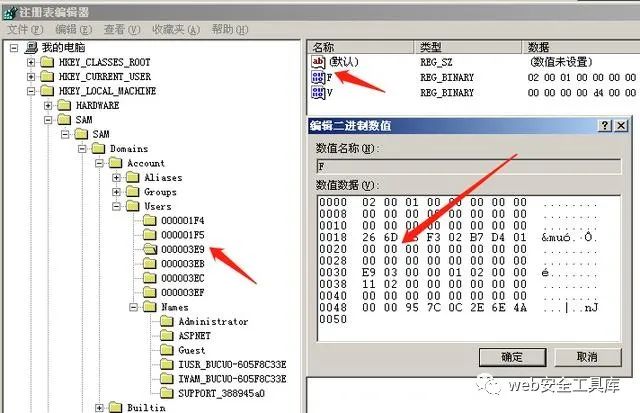 某教程学习笔记（一）：21、后渗透攻击