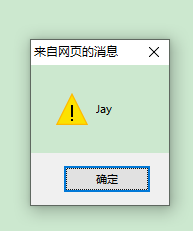 从建站到拿站 -- JS基础