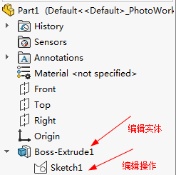 solidworks的几个关键操作