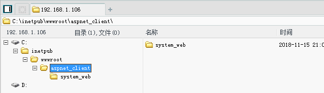 webshell菜刀后门分析