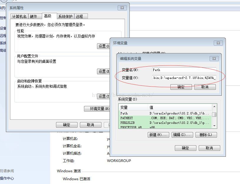 CXF开发webservice（2）：利用spring开发webservice接口