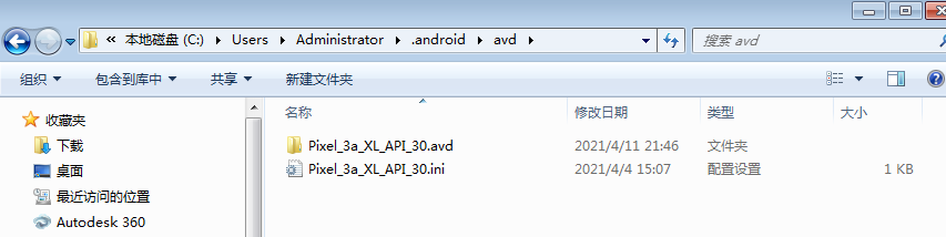 The Emulator process for AVD was killed Android Studio解决方法及心里历程和过程分析