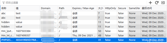 柳暗花明又一村的后台渗透