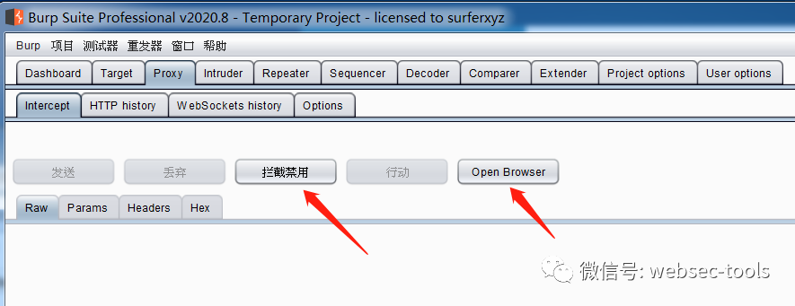 SQL注入基础(Burpsuite2020.08爆破数据库)