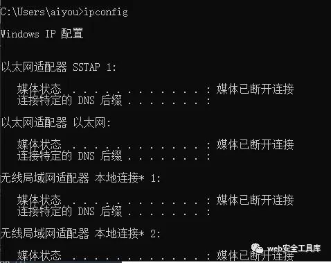 第二轮学习笔记：二、Windows基础