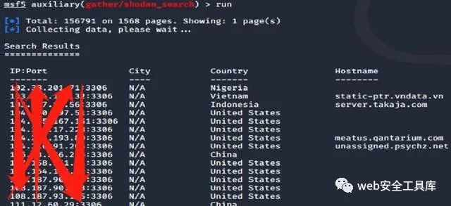 Metasploit -- Shodan搜索