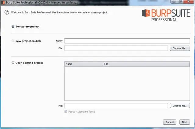 Burpsuite系列 --  (burpsuite2020.4)简介及安装