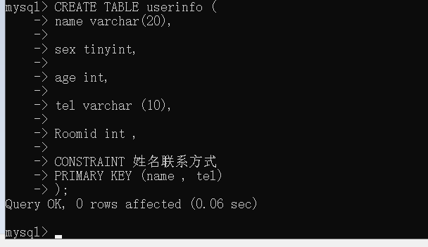 《MySQL入门很轻松》第5章：数据完整性及其分类