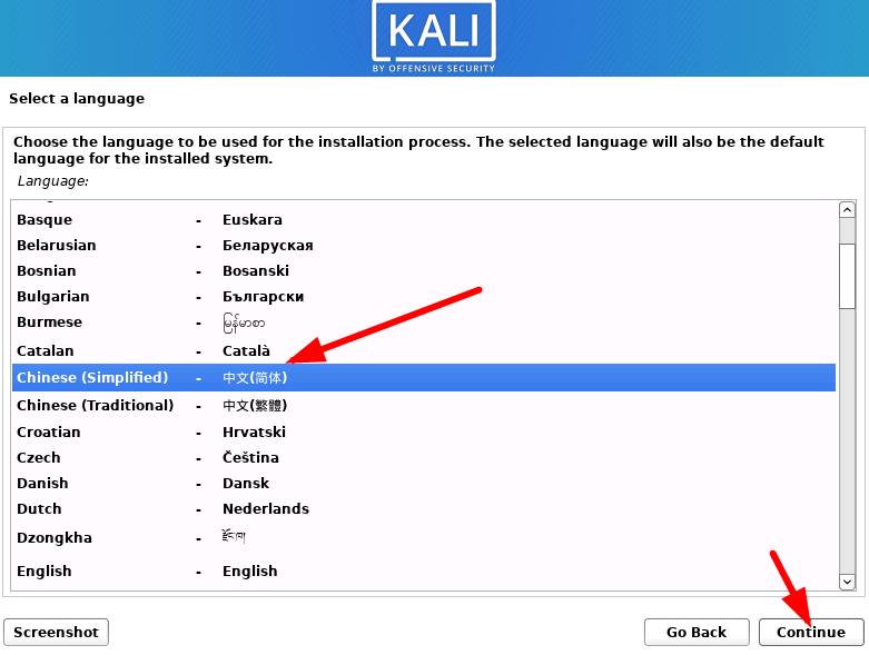 2021Kali系列 -- Kali安装与配置