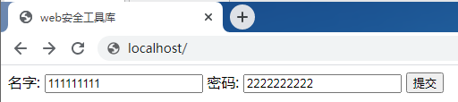 从PHP开始学渗透 -- GET请求和POST请求