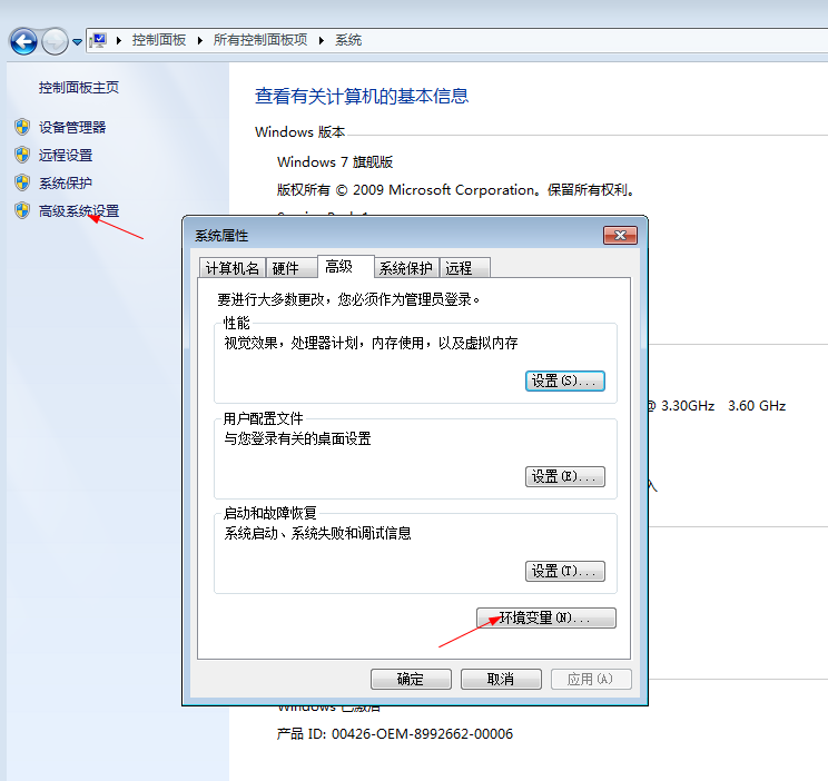 如何修改android studio模拟器AVD的硬盘空间位置